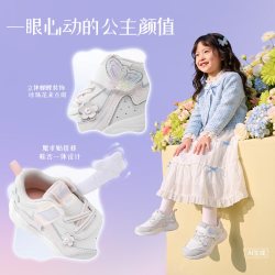 江博士 童鞋2026秋季新款魔术贴儿童复古轻便女宝宝学步鞋