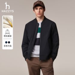 哈吉斯 秋季男士休闲夹克纯色时尚长袖挺括通勤外套男上衣潮