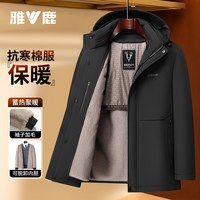 移动端：雅鹿 中老年外套男冬季短款连帽夹克中年加绒加厚棉服保暖棉衣爸爸棉袄