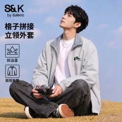 班尼路 SK格子拼接立领外套男款秋季青少年男生撞色休闲夹克男潮A