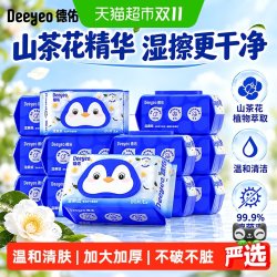 德佑 山茶花湿厕纸 加厚款 80抽*12包