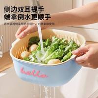 TaTanice 双层洗菜盆沥水篮