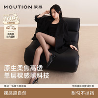 茉寻 光腿神器女单层秋冬加绒加厚保暖丝袜自然打底裤袜