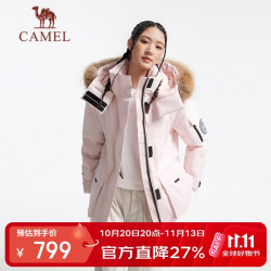 骆驼 户外羽绒服男女中长款700蓬防泼水加厚御寒外套