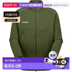 猛犸象 日本直邮MAMMUT Excursion ML Jacket AF 男士户外抓绒和丝绒夹克