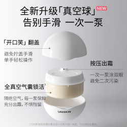 优时颜 微笑抗老系列 第三代淡纹紧致眼部精华霜 真空版 18g