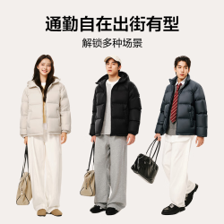 网易严选 -20℃抗寒 650+高蓬90鲜绒超级加厚连帽羽绒服（门店有售）