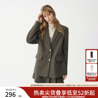 范思蓝恩 含羊毛呢子西装外套女秋冬2026新款人字纹复古绿色套装 灰雾绿（上衣） XS