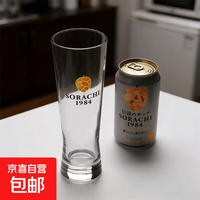 收腰啤酒杯SAPPORO札幌空知精酿啤酒杯SORACHI传奇1984扎啤杯子 空知原装小号啤酒杯369ml
