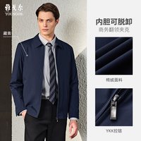 移动端、88VIP：雅戈尔 男士棉夹克秋季新品官方商务翻领内胆外套上衣