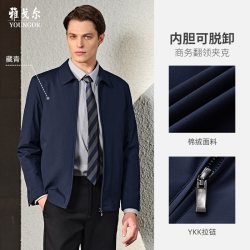 雅戈尔 男士棉夹克秋季新品官方商务翻领内胆外套上衣