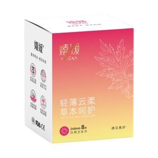 嬉媛 草本日夜组合装纯棉卫生巾10片*2盒