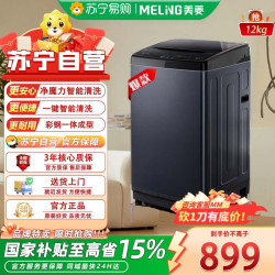 美菱 MELNG)Y4CB120