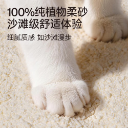 许翠花 混合猫砂不粘底强吸水不可冲厕所2.5kg*8包 混合猫砂2.5kg*8包