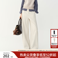 范思蓝恩 高腰阔腿垂感通勤长裤女冬季2026新款休闲直筒裤子4394 米色 XS