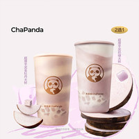 茶百道 超厚芋泥2选1（大杯）