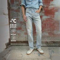 移动端、88VIP：Levi's 26年新款男士美式复古经典休闲505标准直筒牛仔裤
