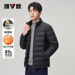 雅鹿 轻薄羽绒服男2026秋冬新款立领短款上衣休闲保暖运动轻便外套