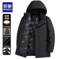 罗蒙 可卸内胆加厚男士棉服冬季外套2026新款休闲防风保暖棉衣冬款