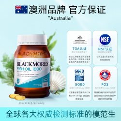 澳佳宝 原味深海鱼油 200粒*2瓶