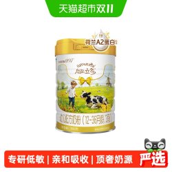 Ausnutria 澳优 能立多系列 幼儿奶粉 国行版 3段 800g
