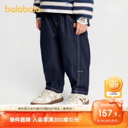 巴拉巴拉 童装儿童长裤男童宝宝婴儿2026新秋季牛仔裤