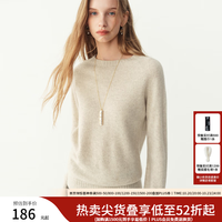 范思蓝恩 无缝毛感圆领全羊毛套头针织衫2026冬季新款长袖上衣4349 燕麦色 S