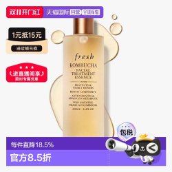 馥蕾诗 红茶酵素抗氧精华水红茶水 250ml