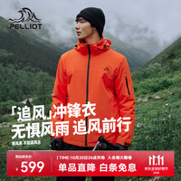 伯希和 冲锋衣三合一男女外套夹克防风防水徒步登山服 橙红色 /可拆卸内胆 124301034