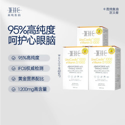 WHC 小千金高纯度深海鱼油rTG结构Omega3补脑护眼60粒成人三盒装