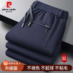 皮尔·卡丹 皮尔卡丹（pierre cardin）  秋冬厚款宽松直筒休闲裤