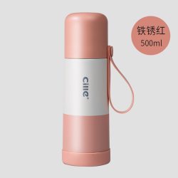 cille 希乐 XB-21112 保温杯 500ml 铁锈红