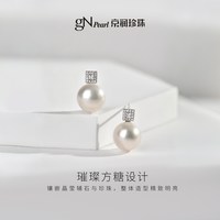 京润珍珠 易简925银淡水珍珠耳钉
