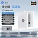 惠普 商务办公固态移动硬盘1tb接手机电脑两用正品外接手机硬盘