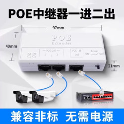 火翼 国标受电poe交换机POE延长器一进四监控摄像头无线AP串联供电转换器千兆室外防水免电源