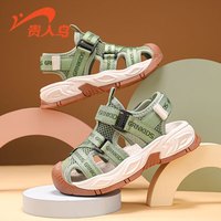 贵人鸟 男女童包头凉鞋2026夏季新款网面透气男孩户外防滑软底沙滩鞋 绿色 31