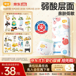 宜婴 弱酸水果系列 拉拉裤 XXXXL30片