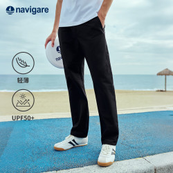 navigare 意大利小帆船户外速干直筒休闲裤 男款
