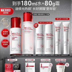 薇诺娜 INONA 薇诺娜 屏障修护套装 水乳洗面奶面霜修护舒缓补水