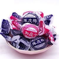 纸包陈皮梅加应子 陈皮梅250g