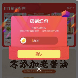 京东巧媳妇食品官方旗舰店关注店铺领1京豆