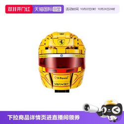 乐高 43022汉密尔顿头盔男女益智拼搭积木玩具礼物