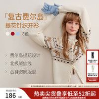 范思蓝恩 费尔岛复古提花圆领针织开衫女冬季2026新款毛衣外套 奶茶米 XS