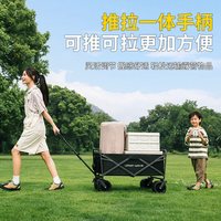 Urban wave URBANWAVE UW）便携式小推车 露营拖车 便携加大卡其+合金桌板 无规格