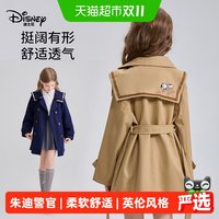 88VIP：迪士尼 兔子朱迪女童英伦风中长款风衣外套2026秋季新款学院风外套