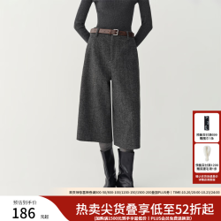 范思蓝恩 中腰直筒阔腿七分休闲裤女2026冬季新款显瘦百搭裤子4395 灰色 XS
