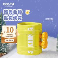 COSTA 咖世家 马克杯陶瓷水杯茶水分离杯子牛奶杯咖啡杯-滑雪鸭380ml