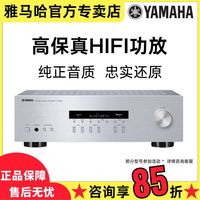 雅马哈 R-S202/A-501发烧纯功放立体声高保真hifi功放机