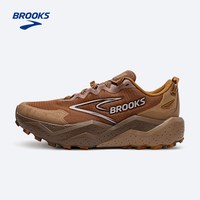 BROOKS Caldera山啸8跑鞋男越野防滑登山鞋