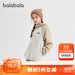 巴拉巴拉 儿童摇粒绒保暖外套